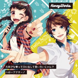 DAISUKINA KOTOTTE KUCHINI DASHITE IITAI JAN HELLO ACTOR