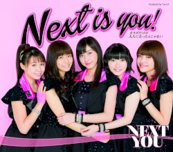 Next is you! / カラダだけが大人になったんじゃない