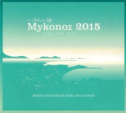 MykonoΣ 2015 Feel the Heat