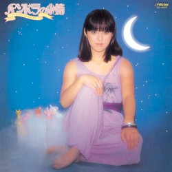 パンドラの小箱