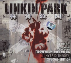Hybrid Theory (special edition)