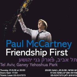 2008-09-25, Friendship First: Park HaYarkon, Tel Aviv, Israel