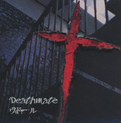 Deathmate