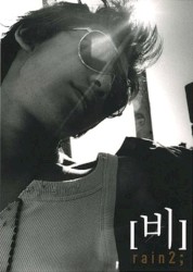 태양을 피하는 방법