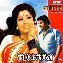 Chittu Kuruvi