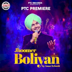 Jhoomer Boliyan