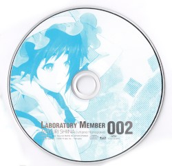 「STEINS;GATE」オーディオシリーズ ☆ラボメンナンバー002☆椎名まゆり