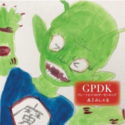 GPDK-グレートピッコロデーモンキング-