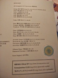 連続テレビ小説 花子とアン オリジナル・サウンドトラック