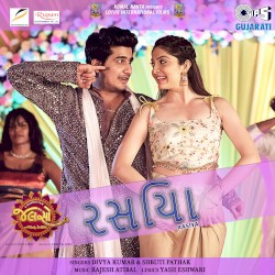 Rasiya (From "Jalso")