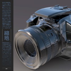 ＷＥＩＧＨＴＬＥＳＳＮＥＳＳ