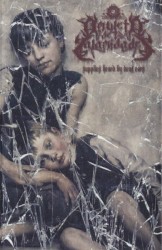 Supplies heard by deaf ears