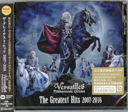 The Greatest Hits 2007-2016