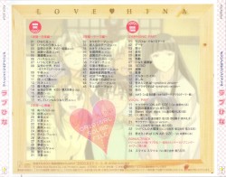 ラブひな オリジナルサウンドファイル