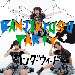 BANJIKYUSU PARTY