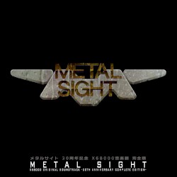 『メタルサイト ３０周年記念 Ｘ６８０００音楽篇 完全版』 クロスフェード・デモ