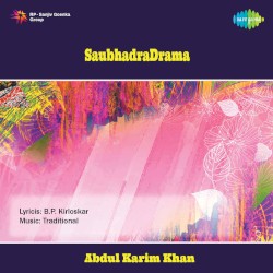 Saubhadra - Drama