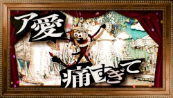 アイ・アイ・ア
