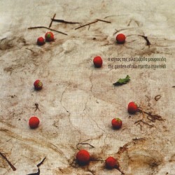 Ο κήπος της Ρίλα