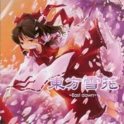 東方雪花 ～East dawn～