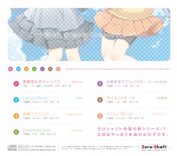 ちびキュート！