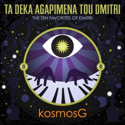 Ta Deka Agapimena Tou Dmitri: The Ten Favorites of Dmitri