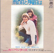 Rainy Days and Mondays / Saturday