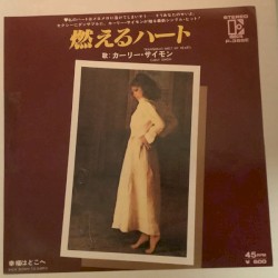 Tranquillo (Melt My Heart) = 燃えるハート / Back Down to Earth = 幸福はどこへ