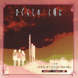 WHEEL OF FORTUNE (運命の輪) short ver.