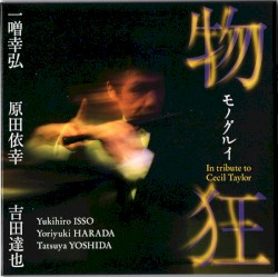 物狂: In tribute to Cecil Taylor