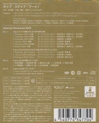 ラブライブ！サンシャイン!! Aqours CLUB CD SET 2018 GOLD EDITION