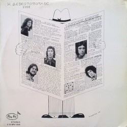 Ο Σιδερένιος Άνθρωπος