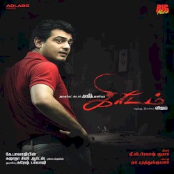 Kireedam