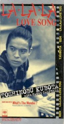 LA・LA・LA LOVE SONG