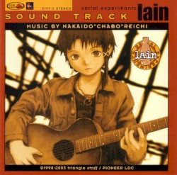 serial experiments lain sound track
