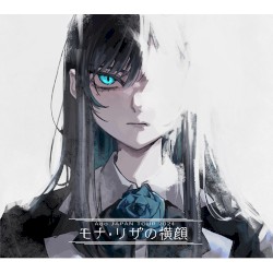 モナ・リザの横顔