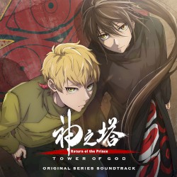 Tower of God: Return of the Prince (Original Series Soundtrack)