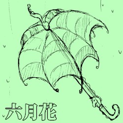 傘