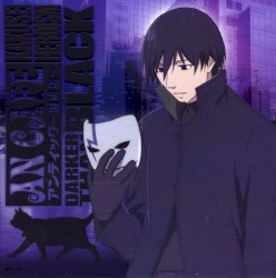 覚醒ヒロイズム 〜THE HERO WITHOUT A “NAME”〜
