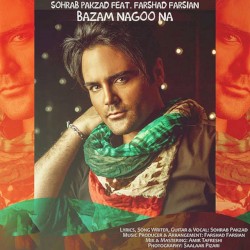 Bazam Nagoo Na