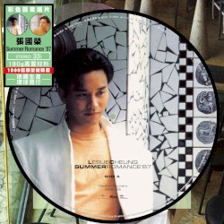 Summer Romance ’87