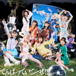 でんぱっていこーぜ!!