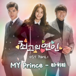 MBC Drama The Dearest Lady OST Part.1