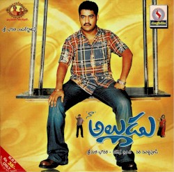 Naa Alludu