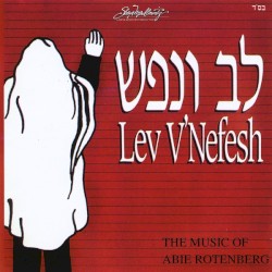 Lev V’nefesh - Volume 1