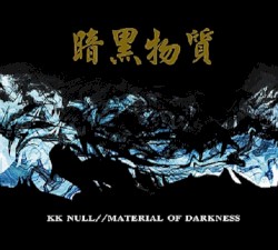 Material of Darkness