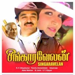 Singara Velan