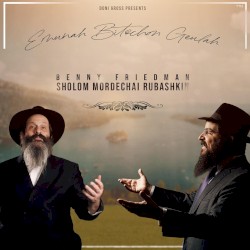 Emunah, Bitachon, Geulah