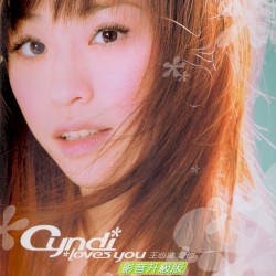 Cyndi Loves You