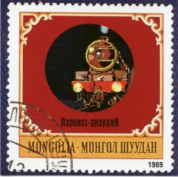 Паровоз-анархия